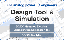 For analog power IC engineers | Design Tool & Simulation
